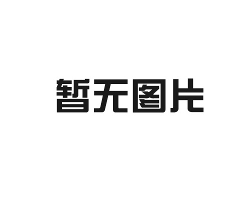 電子地磅對(duì)于貨物稱(chēng)重有什么優(yōu)勢(shì)？